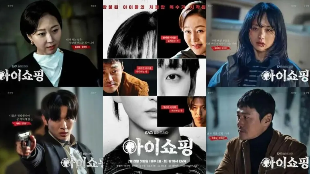 Read more about the article ช่อง TVING เผลออัปโหลดตอนจบซีรีส์ The Defects ทำเอาแฟนๆ งง โดนสปอยล์เฉย