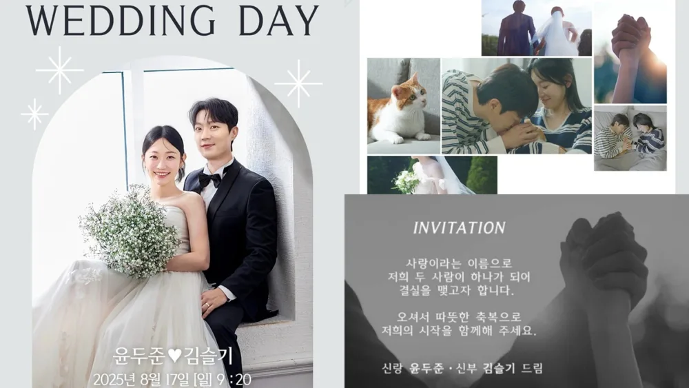 Read more about the article ยุนดูจุน Highlight และคิมซึลกิ เผยการ์ดเชิญงานแต่งสุดสมจริง ในการโปรโมตซีรีส์ใหม่ของ tvN!