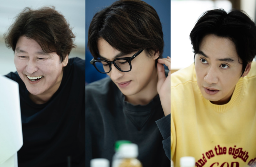 เรื่องย่อภาพยนตร์ The Gardeners (2026)