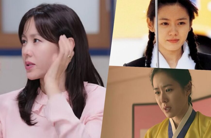 Son Ye Jin